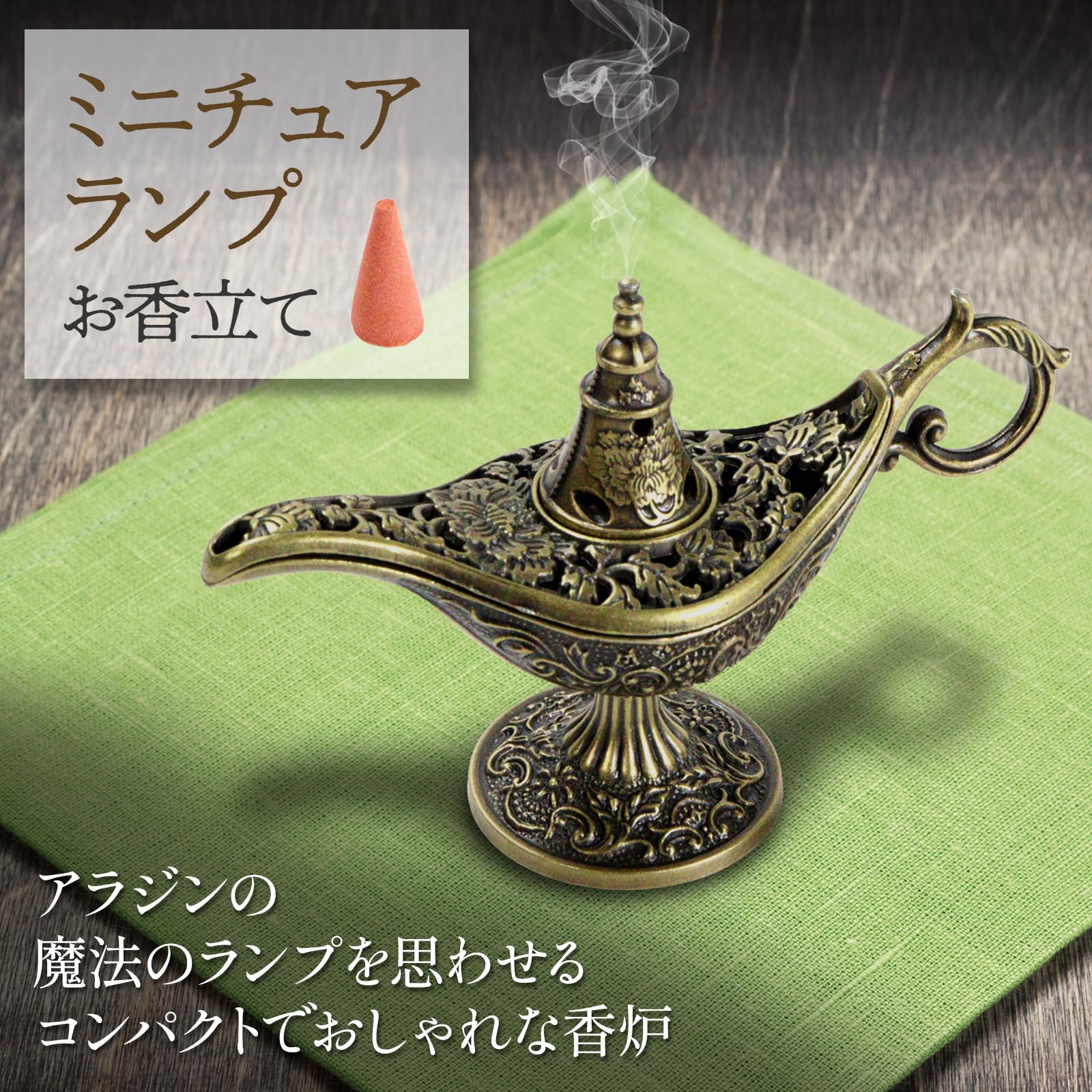 Amazon.co.jp: にしはや お香 コーン 専用お香立て アラジンランプ型